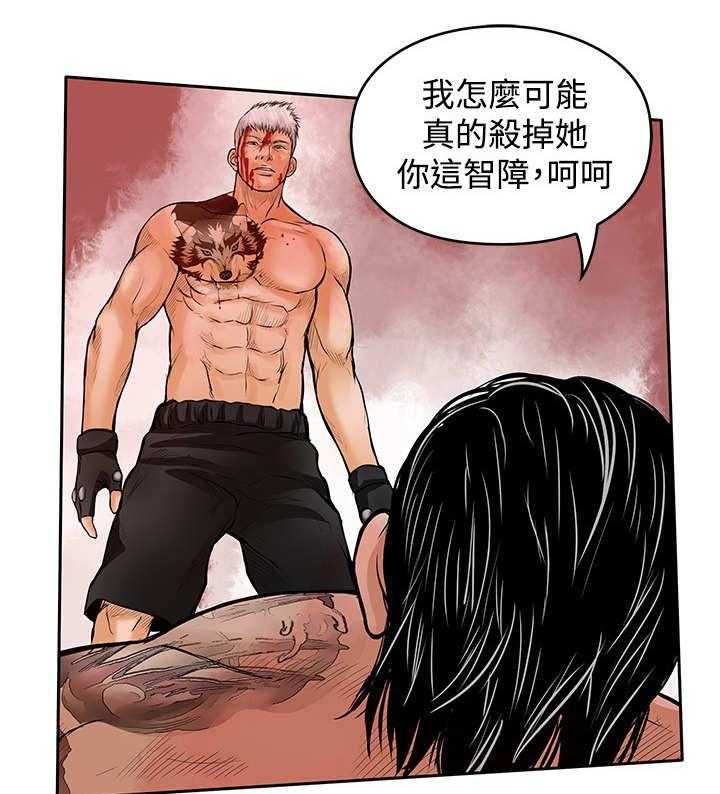 《死斗牢狱》第48话 48_胜利（第一季完结） 第1页