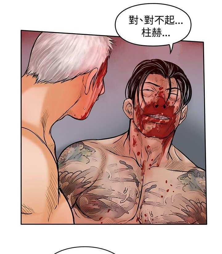 《死斗牢狱》第48话 48_胜利（第一季完结） 第22页