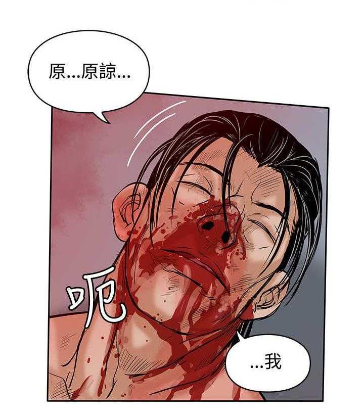 《死斗牢狱》第48话 48_胜利（第一季完结） 第24页