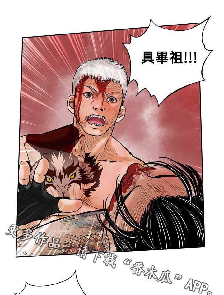 《死斗牢狱》第48话 48_胜利（第一季完结） 第25页