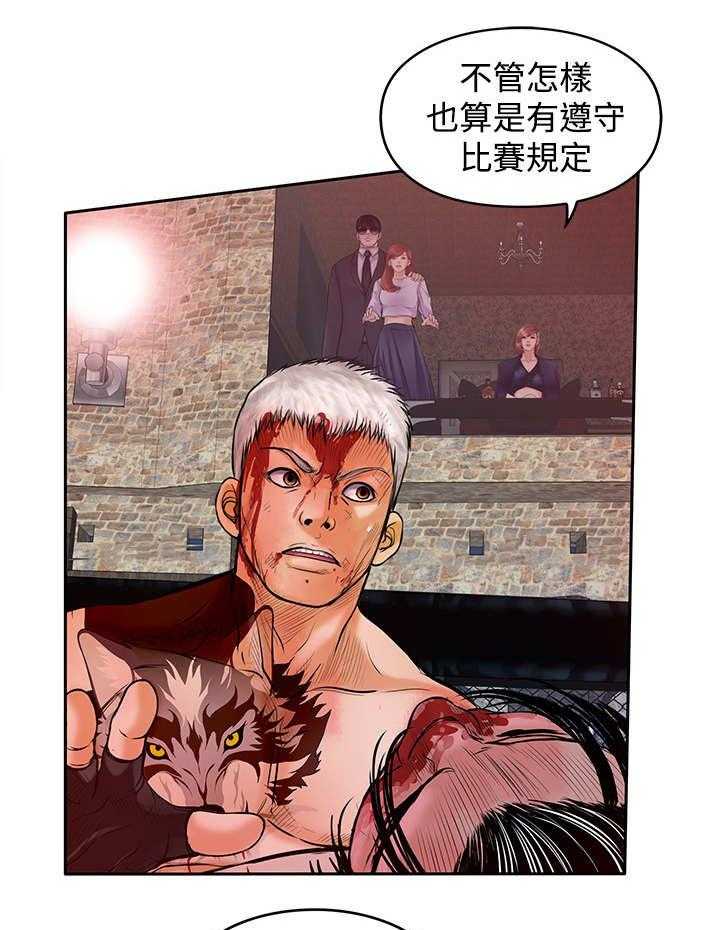 《死斗牢狱》第48话 48_胜利（第一季完结） 第27页