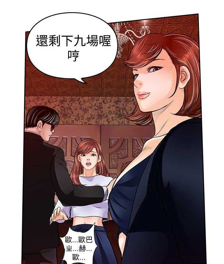 《死斗牢狱》第48话 48_胜利（第一季完结） 第30页
