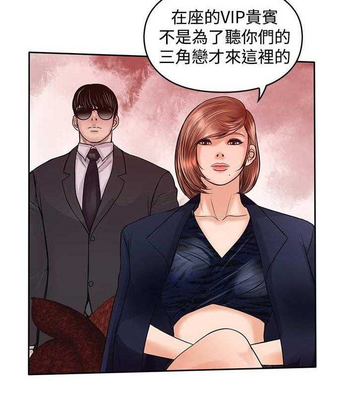 《死斗牢狱》第48话 48_胜利（第一季完结） 第3页