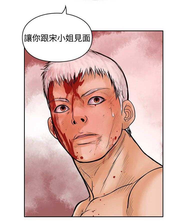 《死斗牢狱》第48话 48_胜利（第一季完结） 第5页