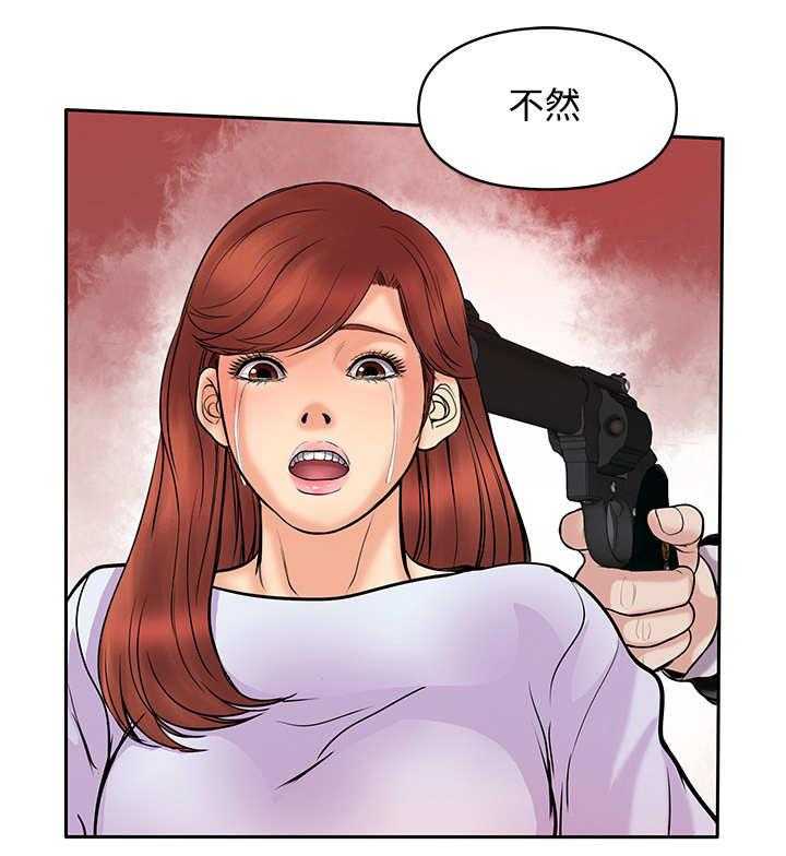 《死斗牢狱》第48话 48_胜利（第一季完结） 第6页