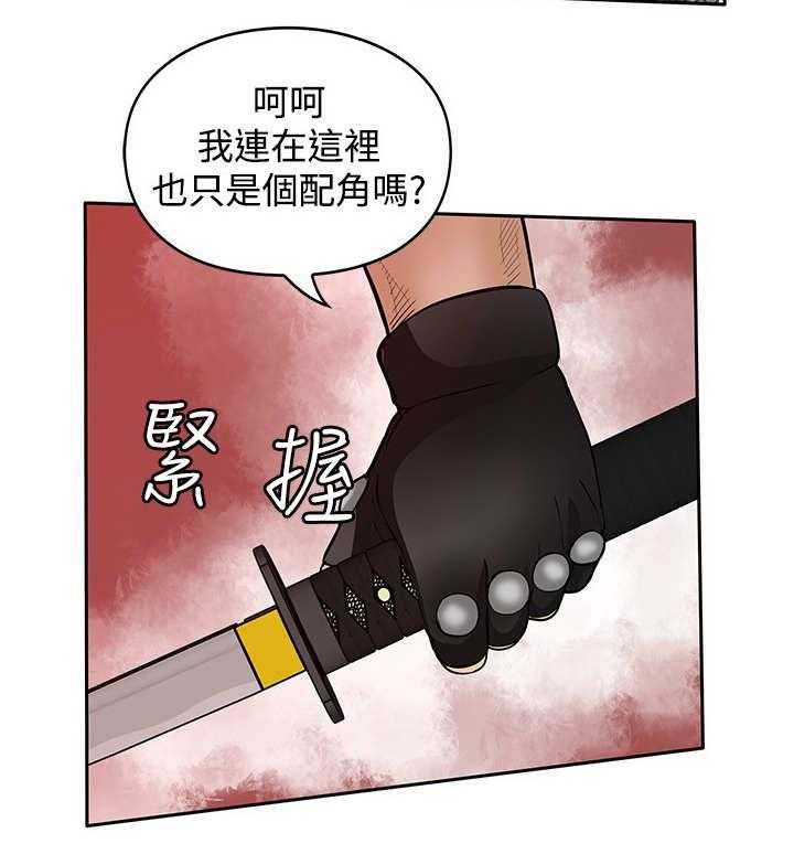 《死斗牢狱》第48话 48_胜利（第一季完结） 第8页