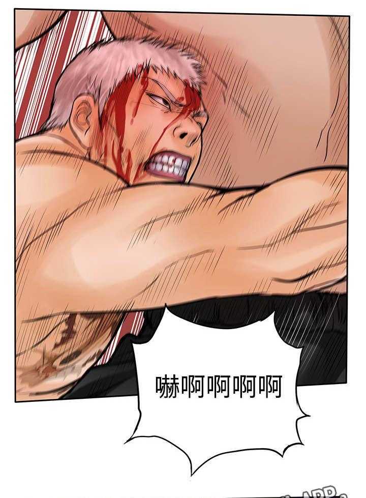 《死斗牢狱》第46话 46_压制 第13页