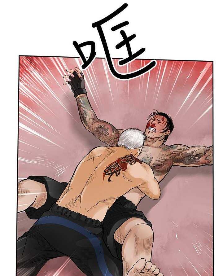 《死斗牢狱》第46话 46_压制 第15页