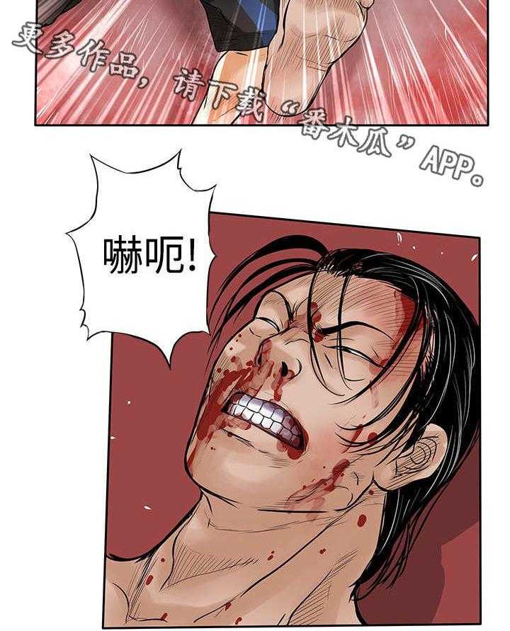 《死斗牢狱》第46话 46_压制 第16页