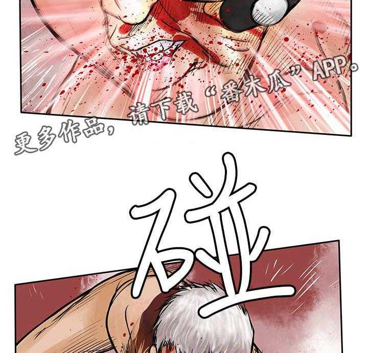 《死斗牢狱》第46话 46_压制 第19页