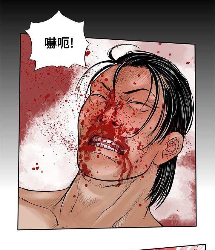 《死斗牢狱》第46话 46_压制 第24页