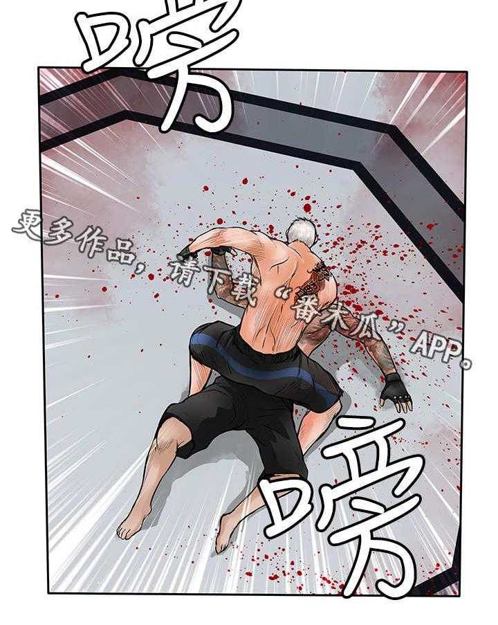 《死斗牢狱》第46话 46_压制 第28页