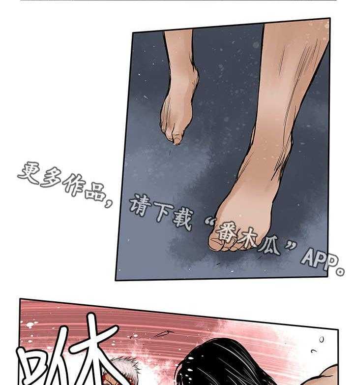 《死斗牢狱》第46话 46_压制 第2页