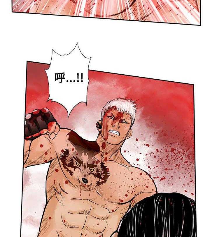 《死斗牢狱》第46话 46_压制 第31页