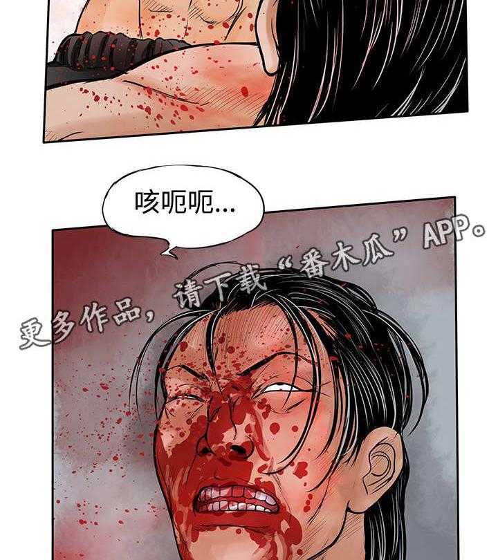 《死斗牢狱》第46话 46_压制 第32页