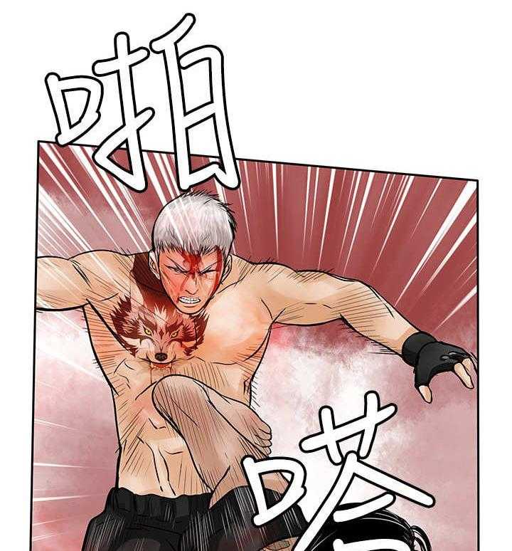 《死斗牢狱》第46话 46_压制 第5页