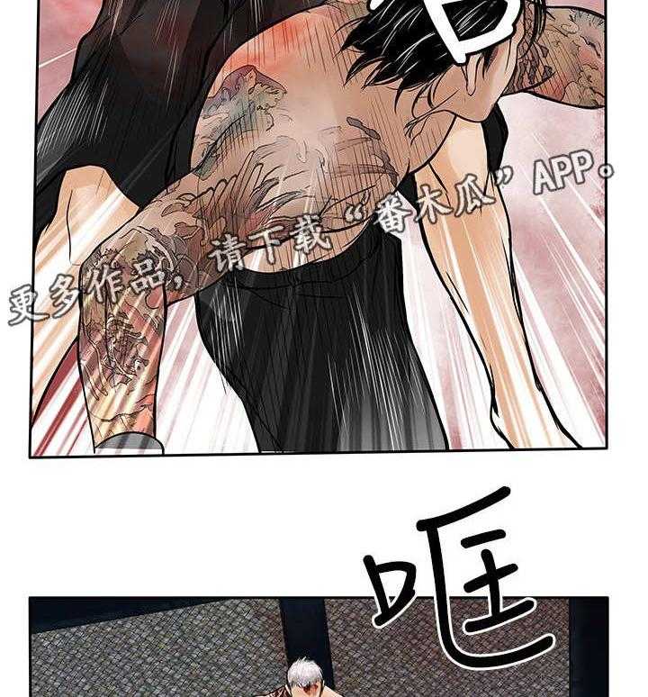 《死斗牢狱》第46话 46_压制 第6页