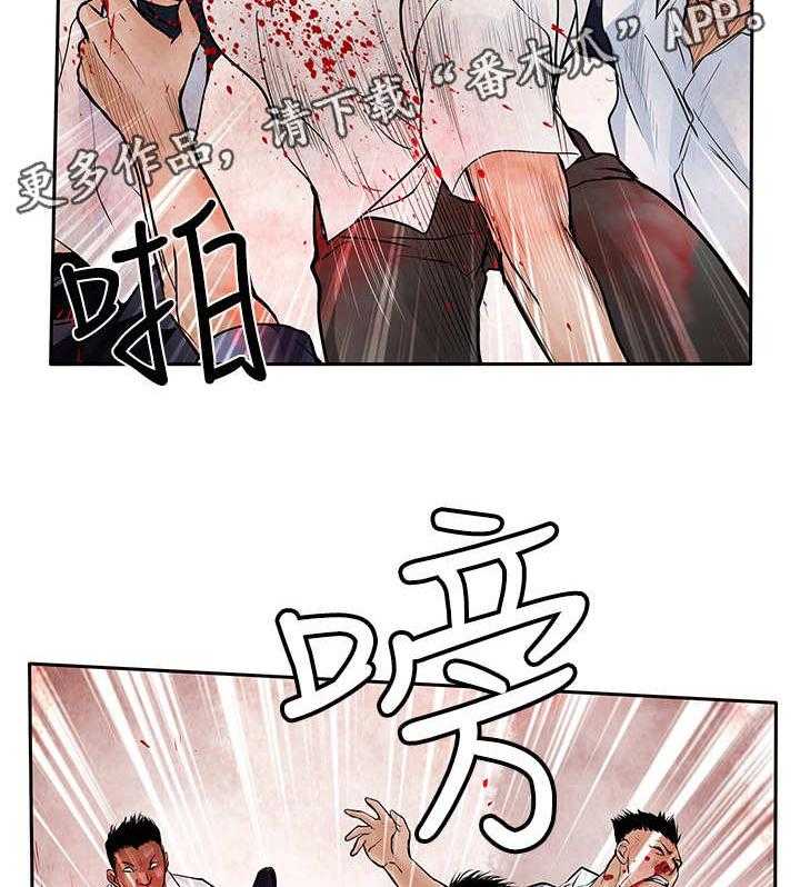 《死斗牢狱》第45话 45_共同作战 第12页