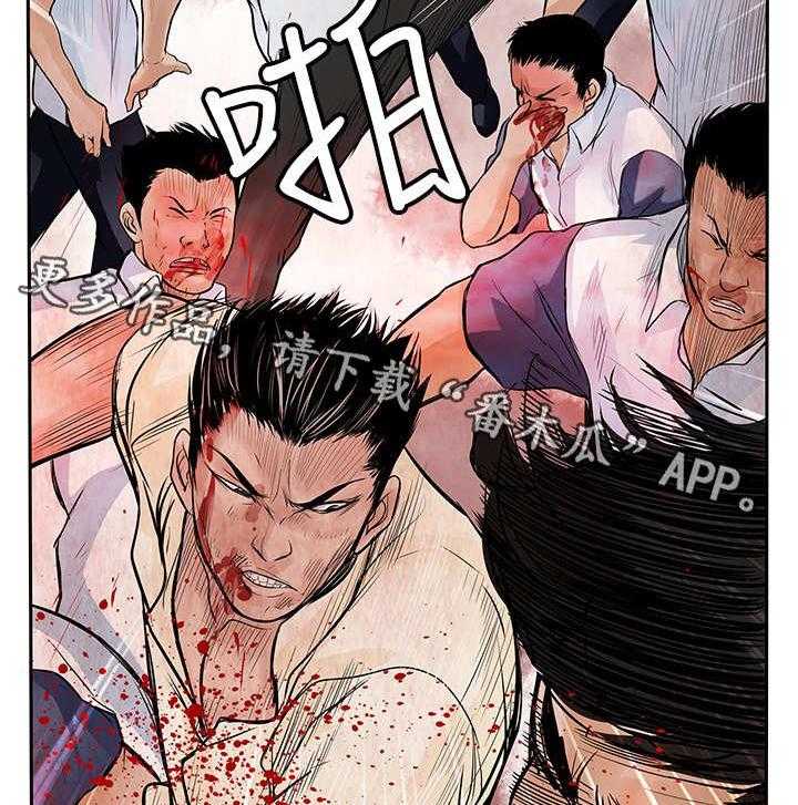 《死斗牢狱》第45话 45_共同作战 第15页