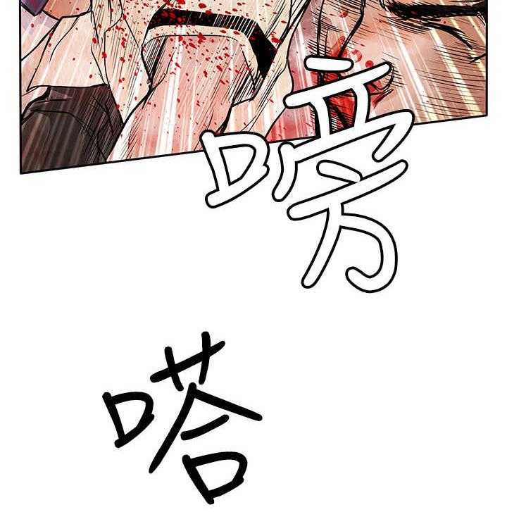 《死斗牢狱》第45话 45_共同作战 第16页