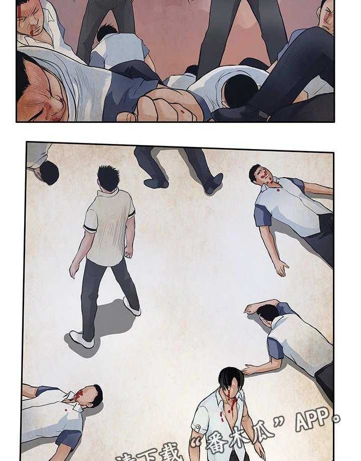 《死斗牢狱》第45话 45_共同作战 第18页
