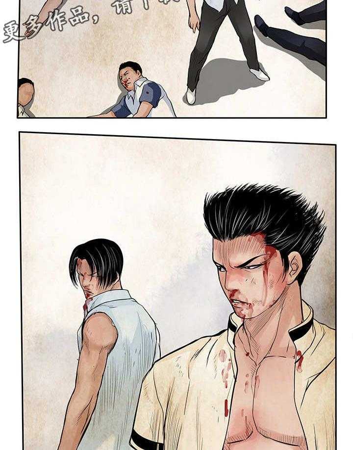 《死斗牢狱》第45话 45_共同作战 第19页