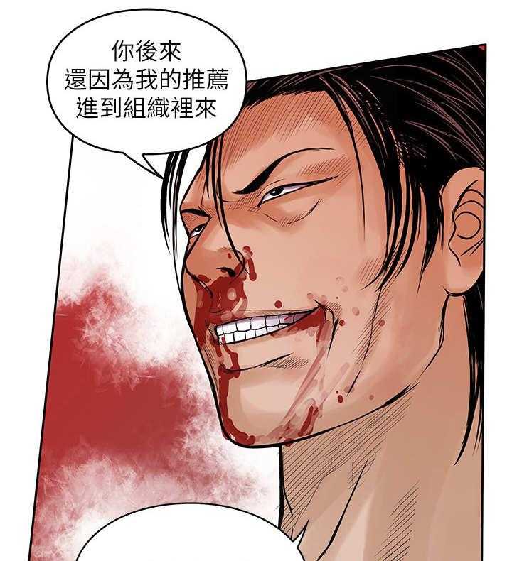 《死斗牢狱》第45话 45_共同作战 第21页