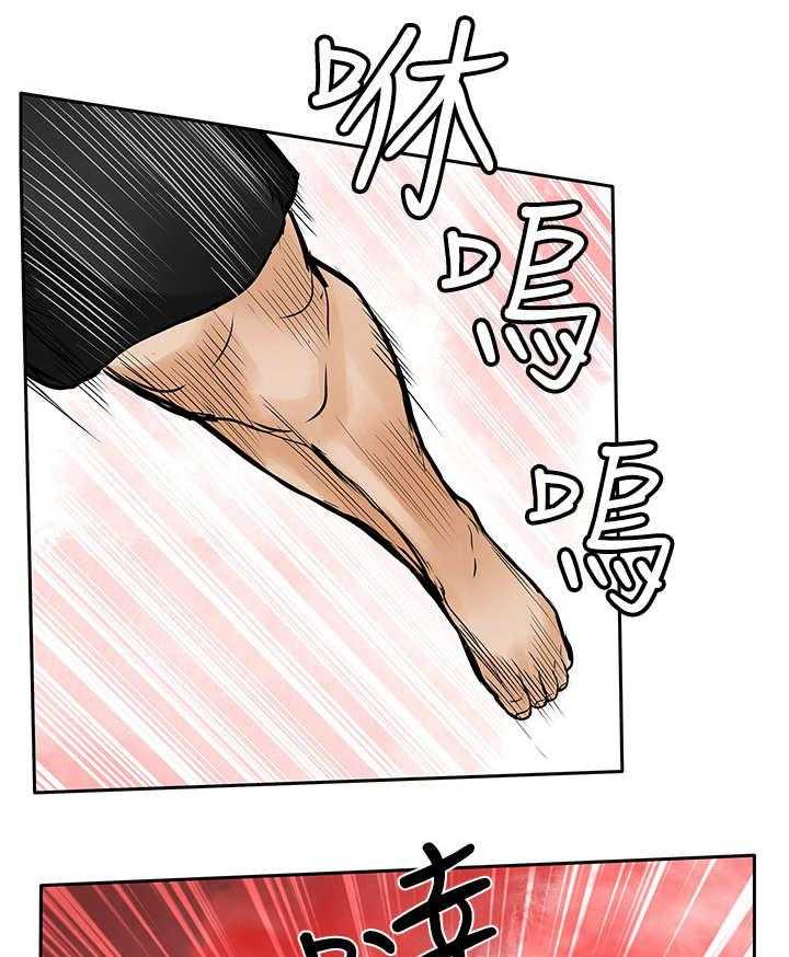 《死斗牢狱》第45话 45_共同作战 第26页