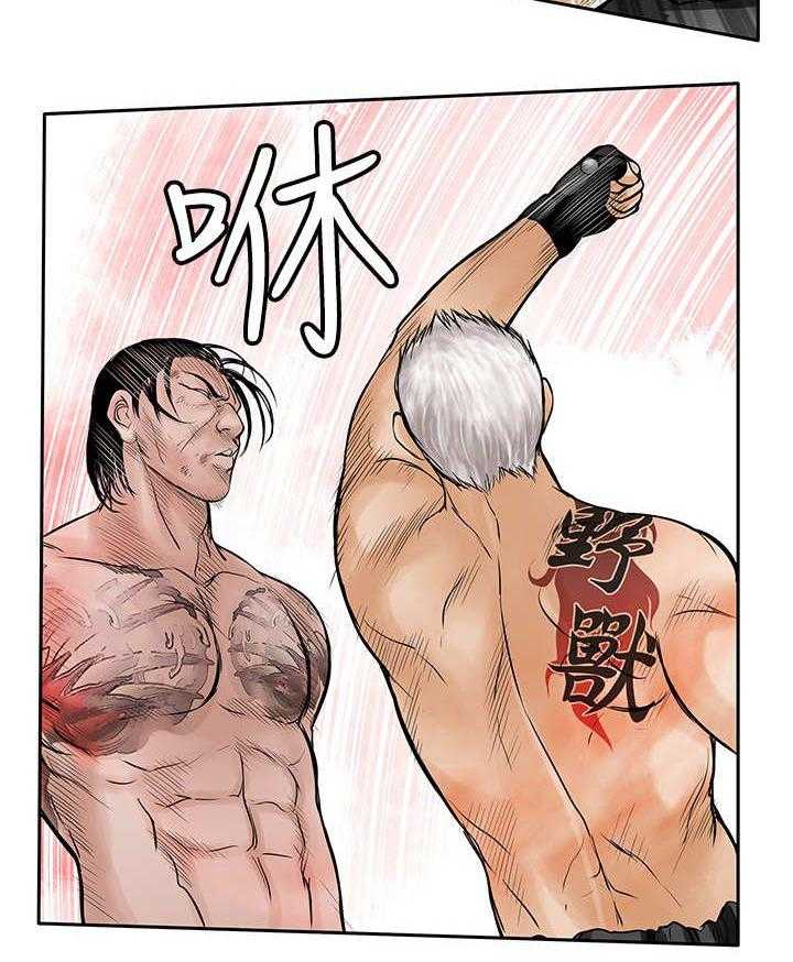 《死斗牢狱》第45话 45_共同作战 第28页