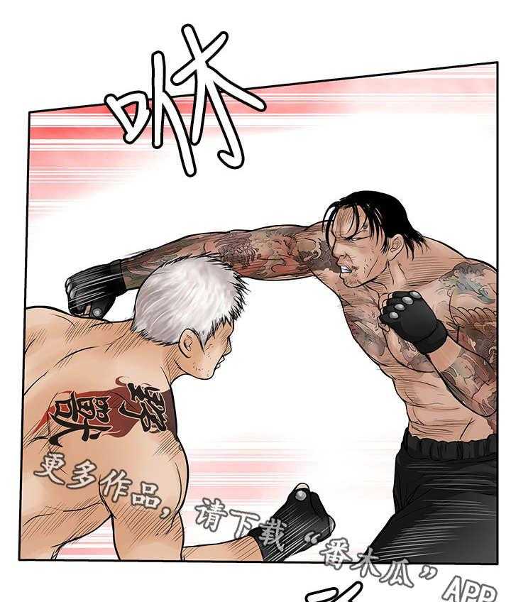 《死斗牢狱》第45话 45_共同作战 第29页