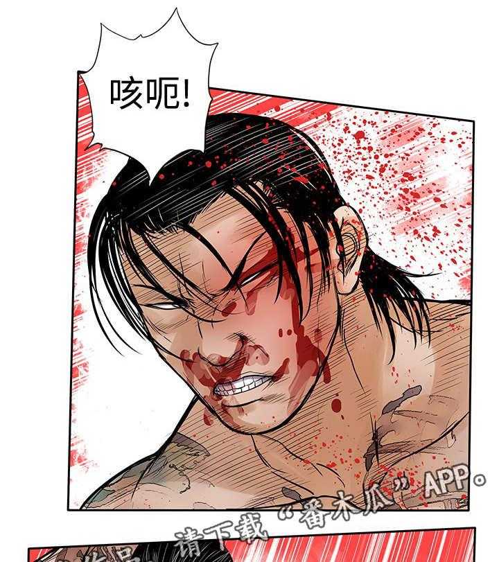 《死斗牢狱》第45话 45_共同作战 第31页