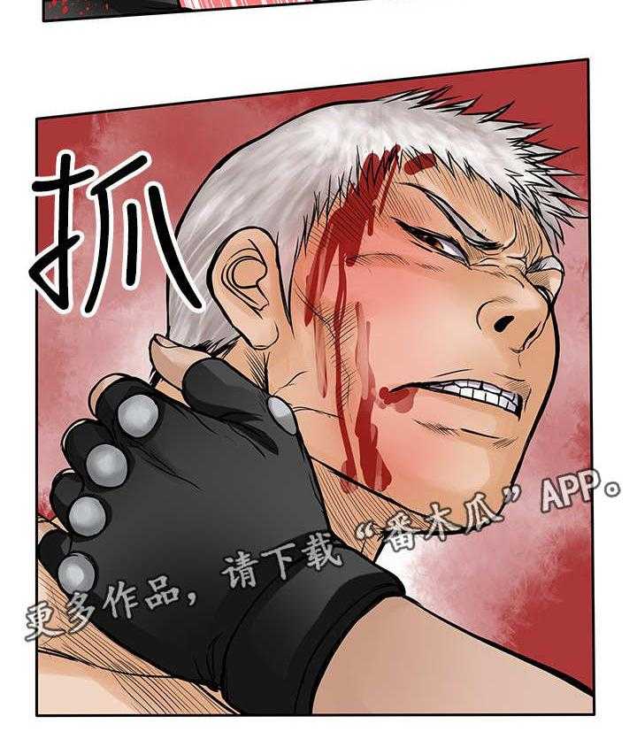 《死斗牢狱》第45话 45_共同作战 第34页