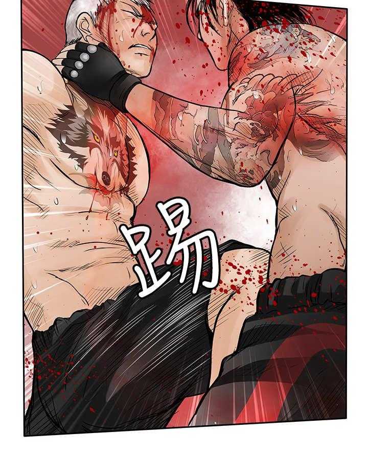《死斗牢狱》第45话 45_共同作战 第37页