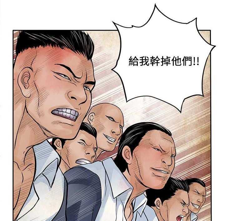 《死斗牢狱》第45话 45_共同作战 第8页