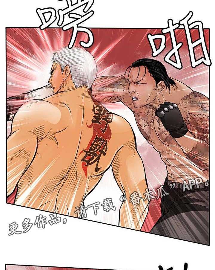 《死斗牢狱》第43话 43_对决 第13页