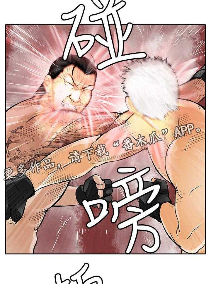 《死斗牢狱》第43话 43_对决 第20页