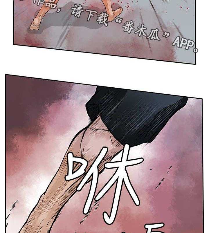 《死斗牢狱》第43话 43_对决 第24页