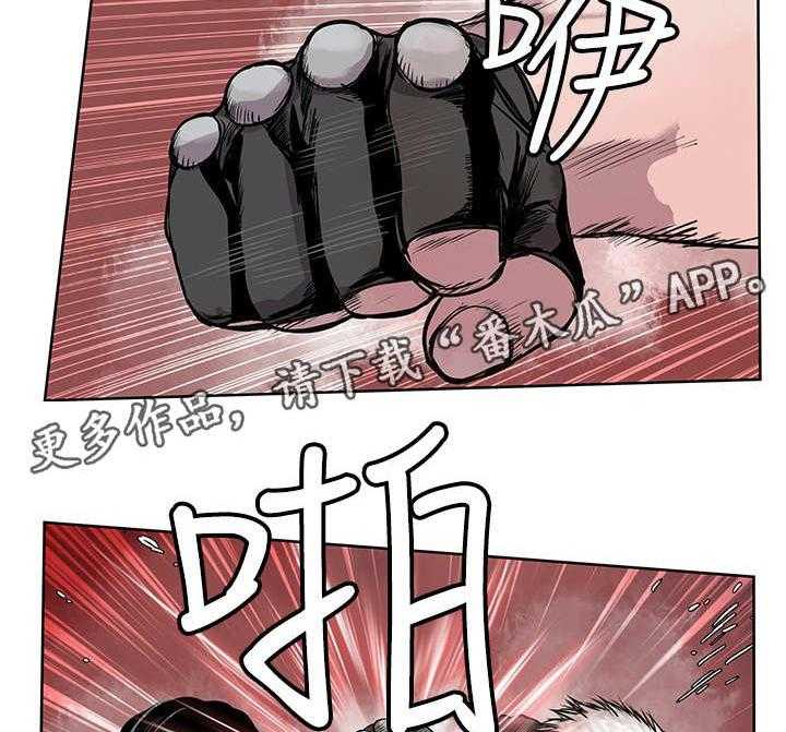 《死斗牢狱》第43话 43_对决 第2页