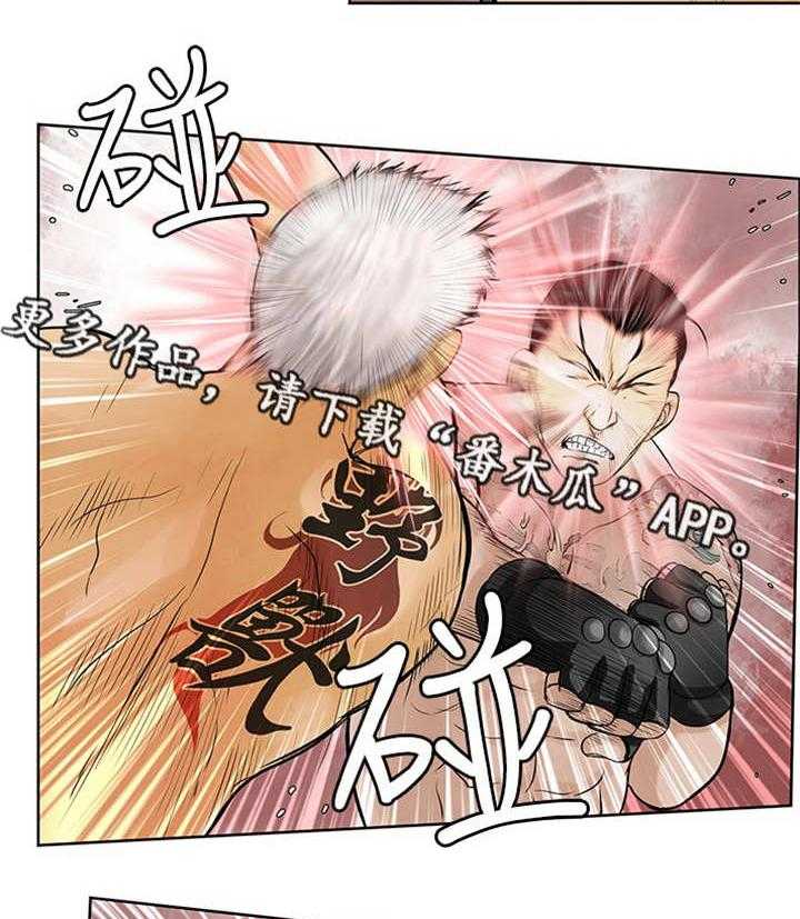 《死斗牢狱》第43话 43_对决 第5页