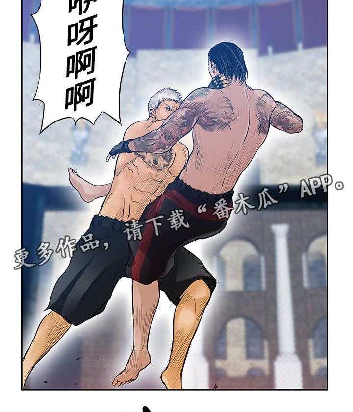 《死斗牢狱》第43话 43_对决 第8页