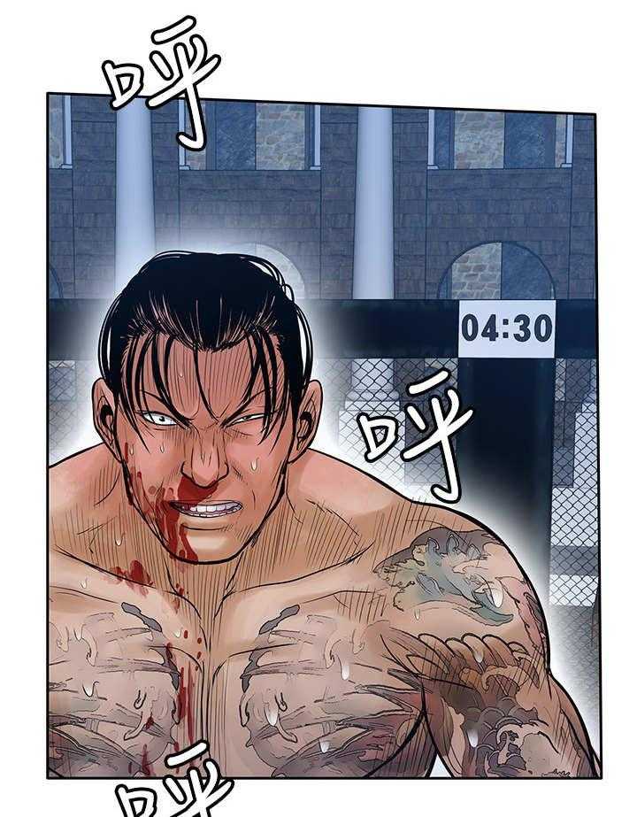 《死斗牢狱》第44话 44_当年 第10页