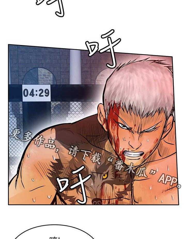 《死斗牢狱》第44话 44_当年 第11页