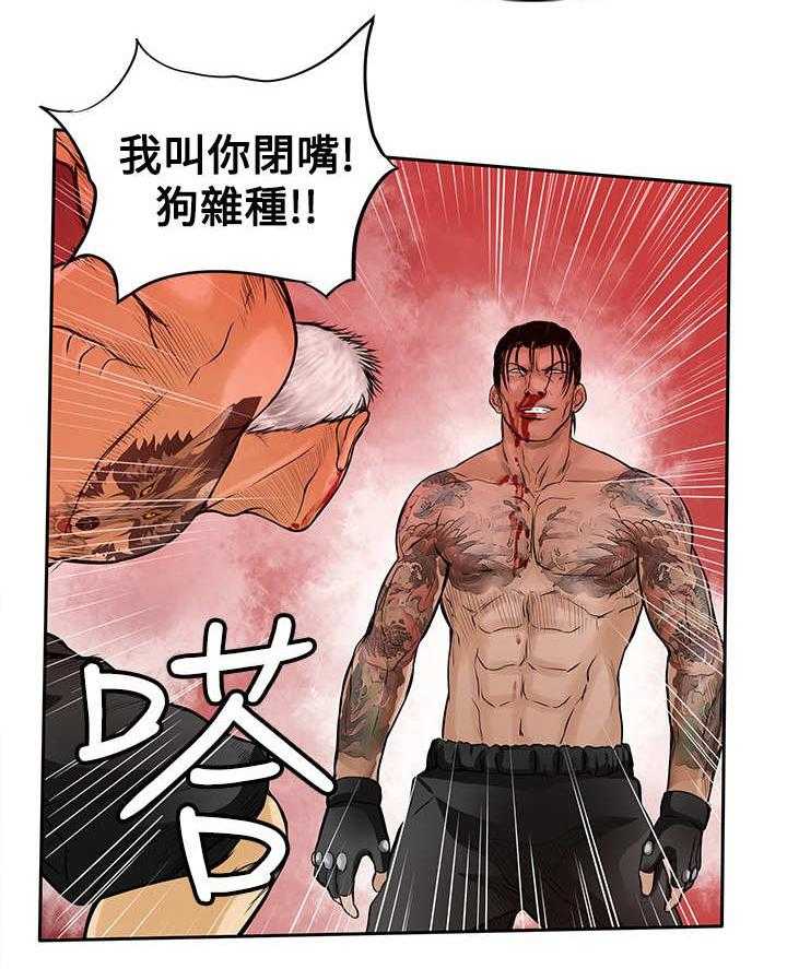 《死斗牢狱》第44话 44_当年 第15页