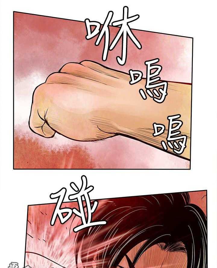 《死斗牢狱》第44话 44_当年 第16页