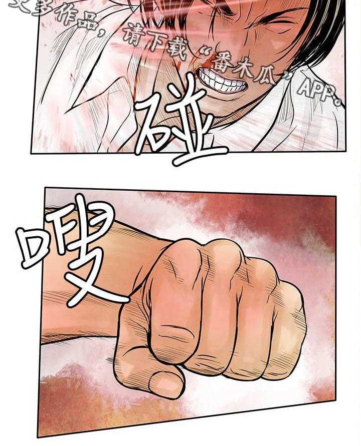 《死斗牢狱》第44话 44_当年 第17页