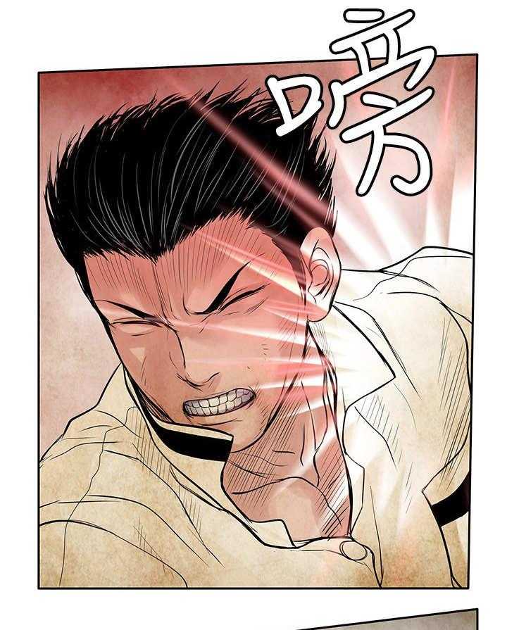 《死斗牢狱》第44话 44_当年 第18页