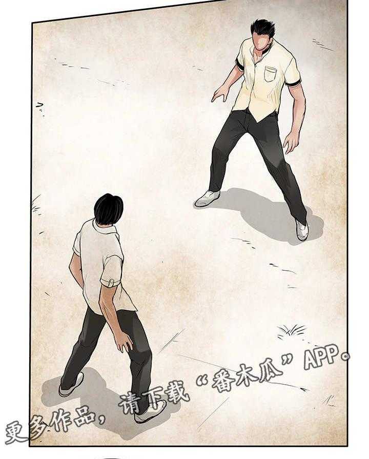 《死斗牢狱》第44话 44_当年 第19页