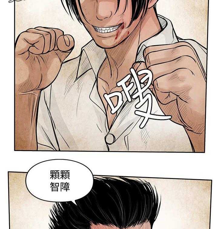 《死斗牢狱》第44话 44_当年 第24页