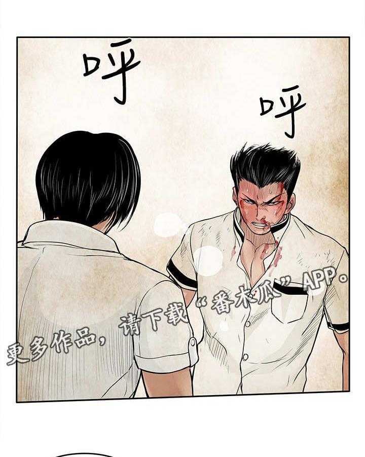 《死斗牢狱》第44话 44_当年 第27页
