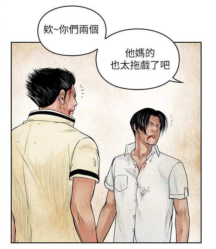 《死斗牢狱》第44话 44_当年 第31页